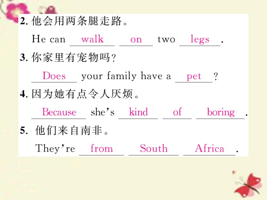 七年级英语下册 unit 5 why do you like pandas（第2课时）section a（2d-3c）课件 （新版）人教新目标版_第3页