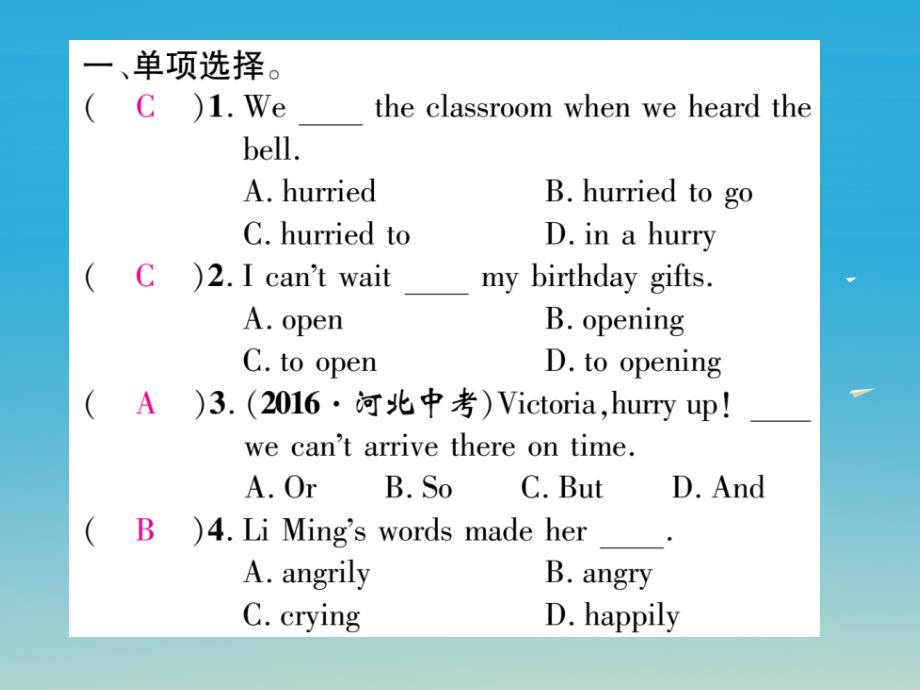 2018年春八年级英语下册双休作业八课件新版人教新目标版_第2页