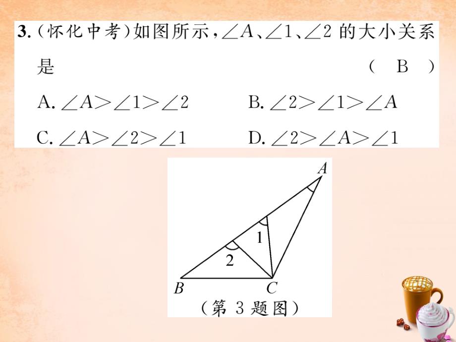 2018春七年级数学下册 第九章 多边形重点热点专练课件 （新版）华东师大版_第3页