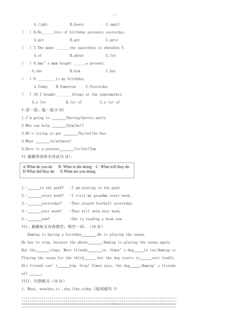 第二学期外研版六年级英语期中试题（无配套解析）_第2页