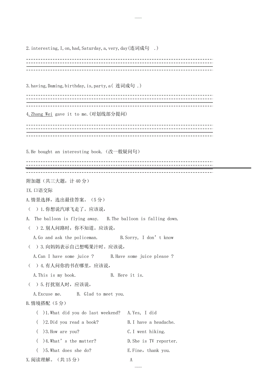 第二学期外研版六年级英语期中试题（无配套解析）_第3页