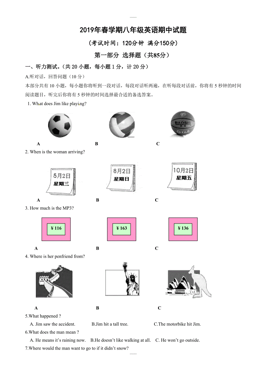 江苏省泰州市姜堰区2018-2019学年八年级下学期期中考试英语试题（无配套解析）_第1页