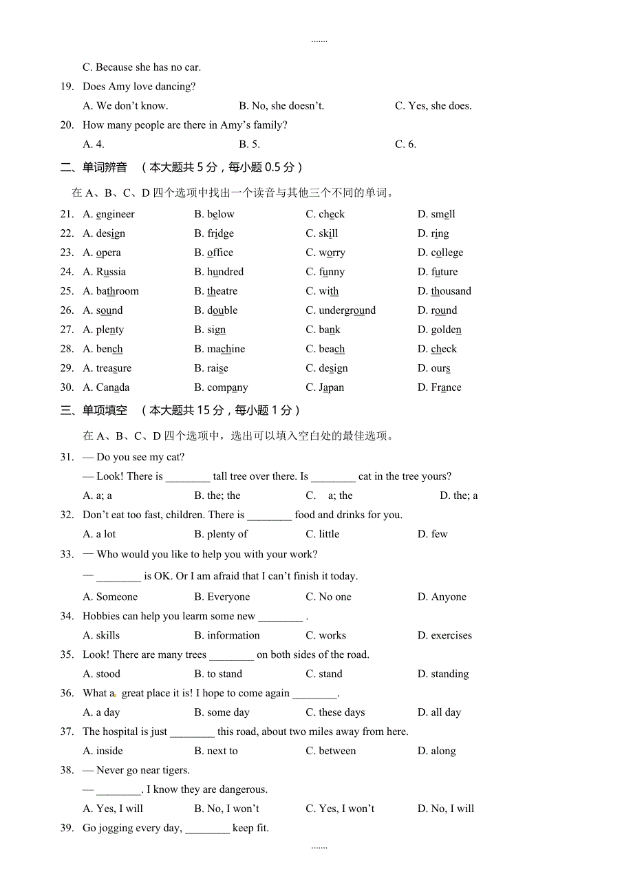 无锡市滨湖区2018-2019学年七年级下期中英语试题（有配套解析）_第3页