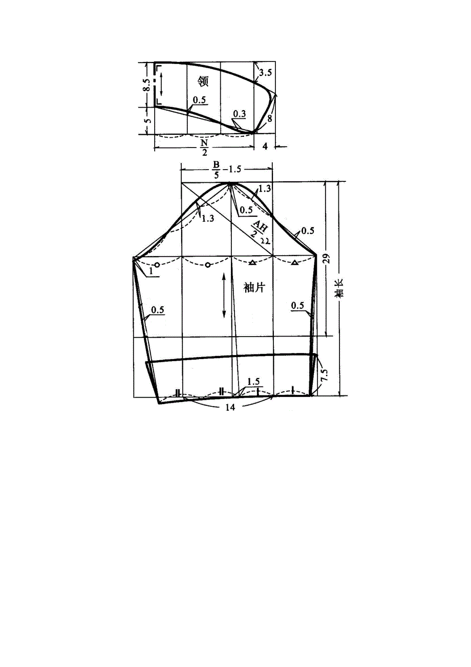 教学课题：款式变化实例_第2页