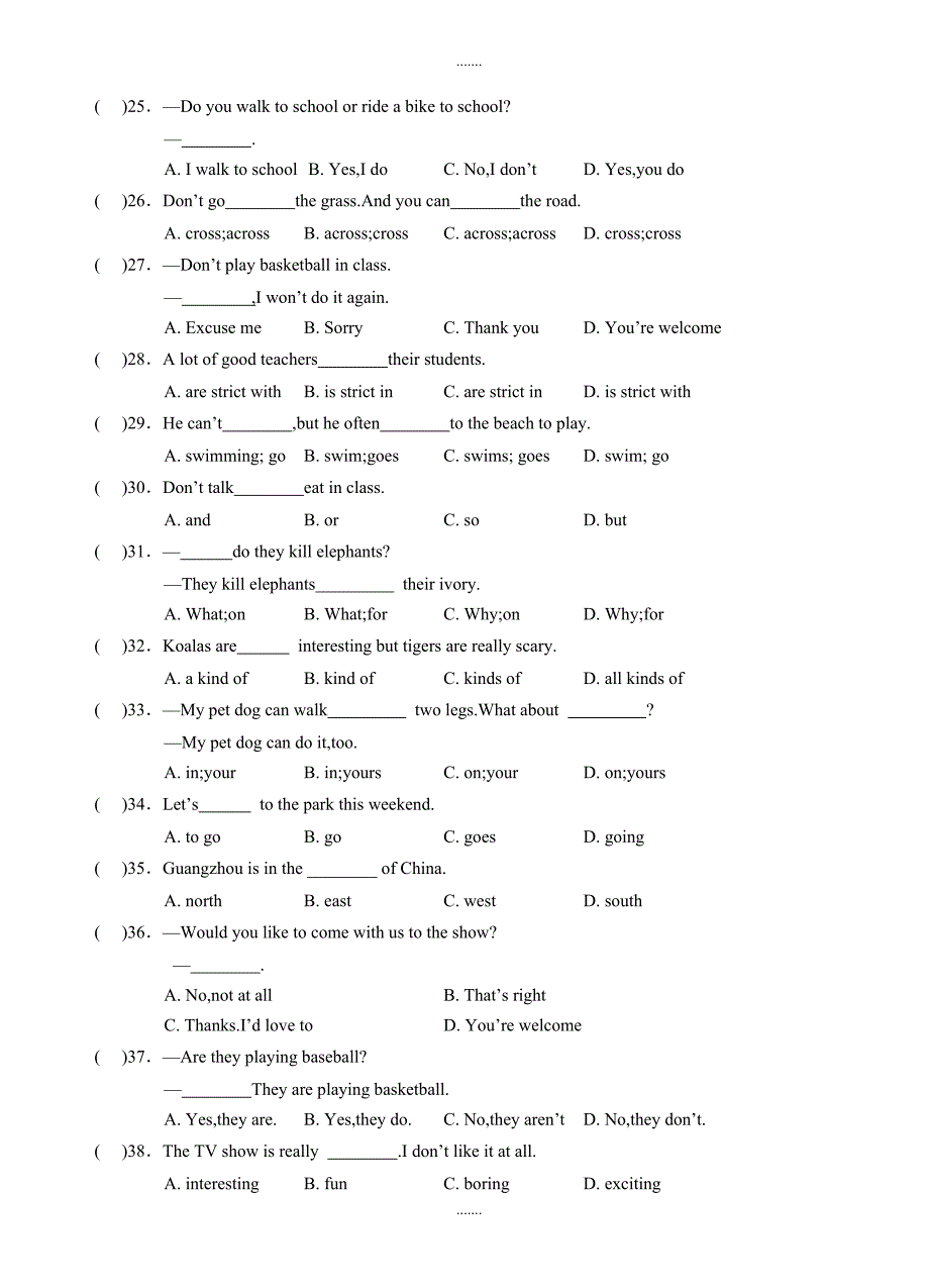 人教版七年级英语下册期中试卷（有配套解析）_第3页