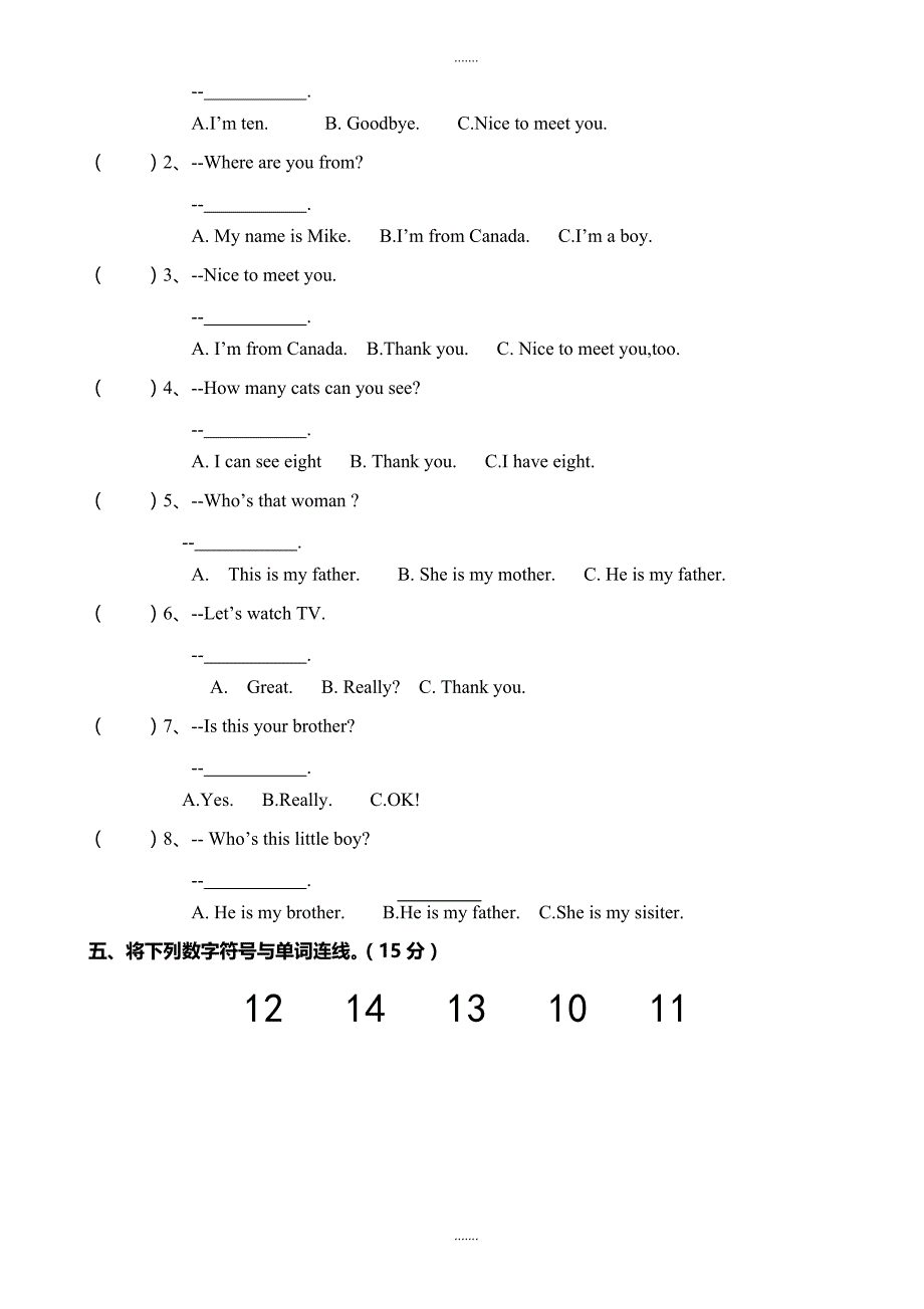 2019年PEP三年级下册期中英语测试题（无配套解析）_第2页