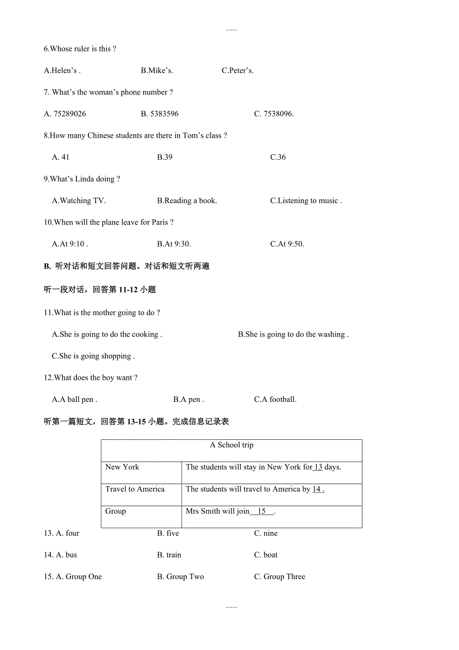 江苏省扬州树人中学2017-2018学年七年级下学期期中考试英语试题（有配套解析）_第2页