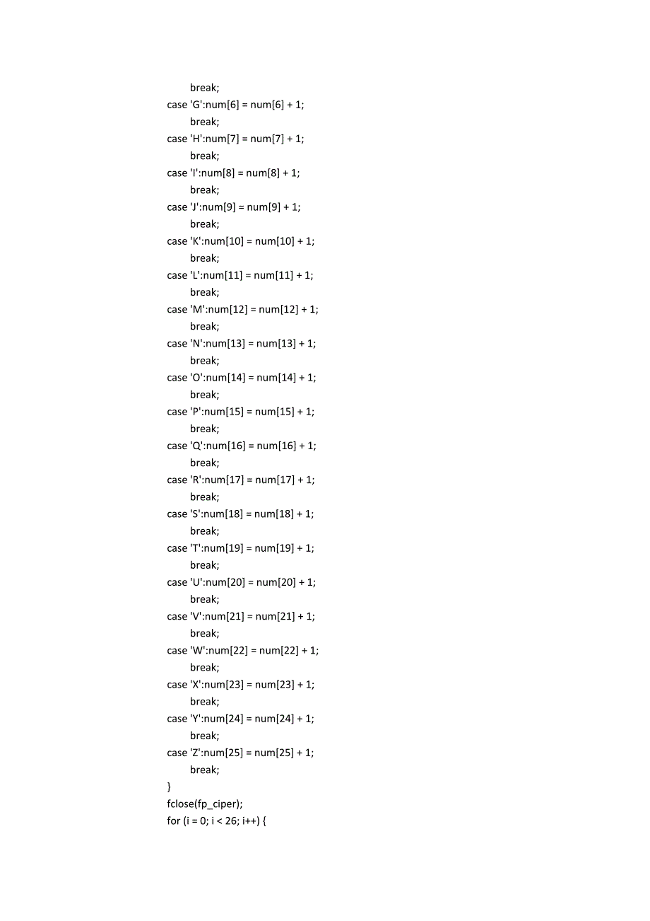 凯撒密码解密源代码_第2页