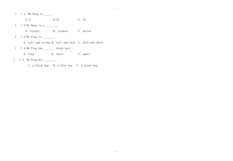 2018-2019学年度人教版四年级下英语期中测试题（无配套解析）_第4页