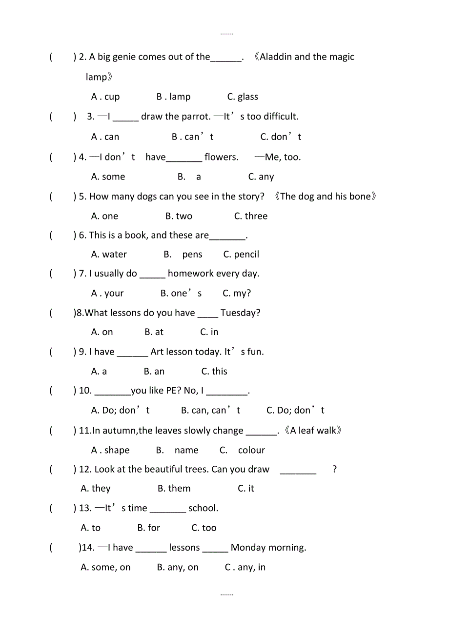 2019年春译林版四年级下学期英语期中质量调研试卷(含听力材料配套解析)（无配套解析）_第3页