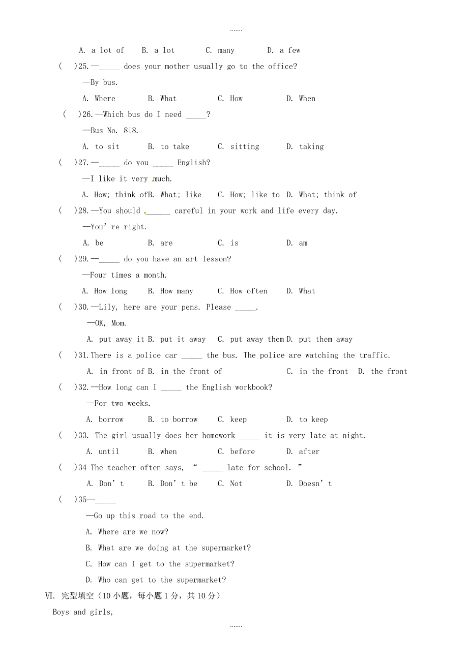 河北省邢台市2018-2019学年七年级英语下学期期中试题（有配套解析）_第3页