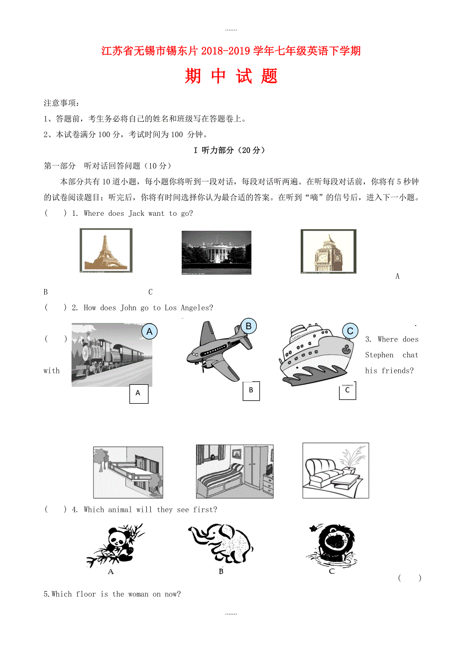 无锡市锡东片2018-2019学年七年级英语下期中试题（有配套解析）_第1页