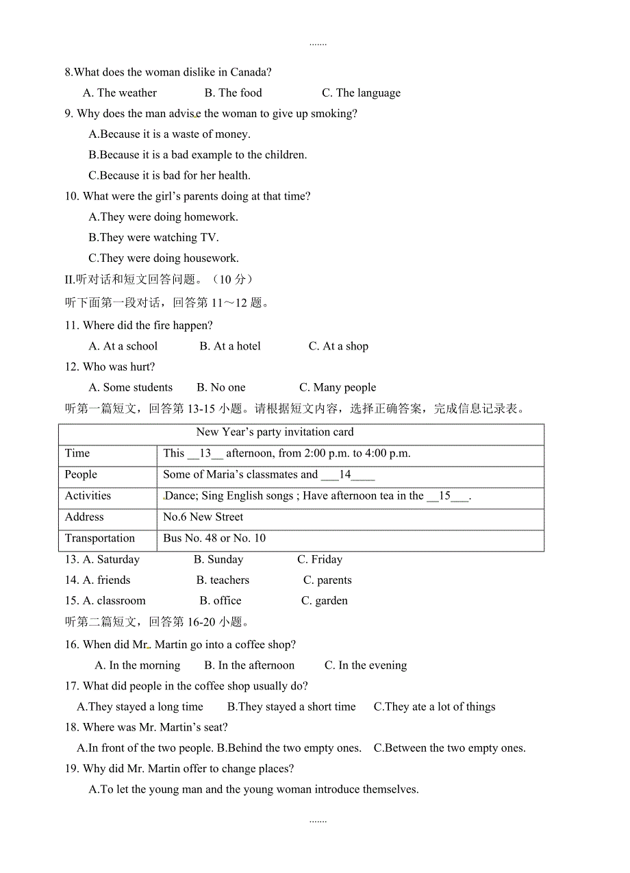 扬州市邵樊片2018-2019学年八年级下期中英语试题（有配套解析）_第2页