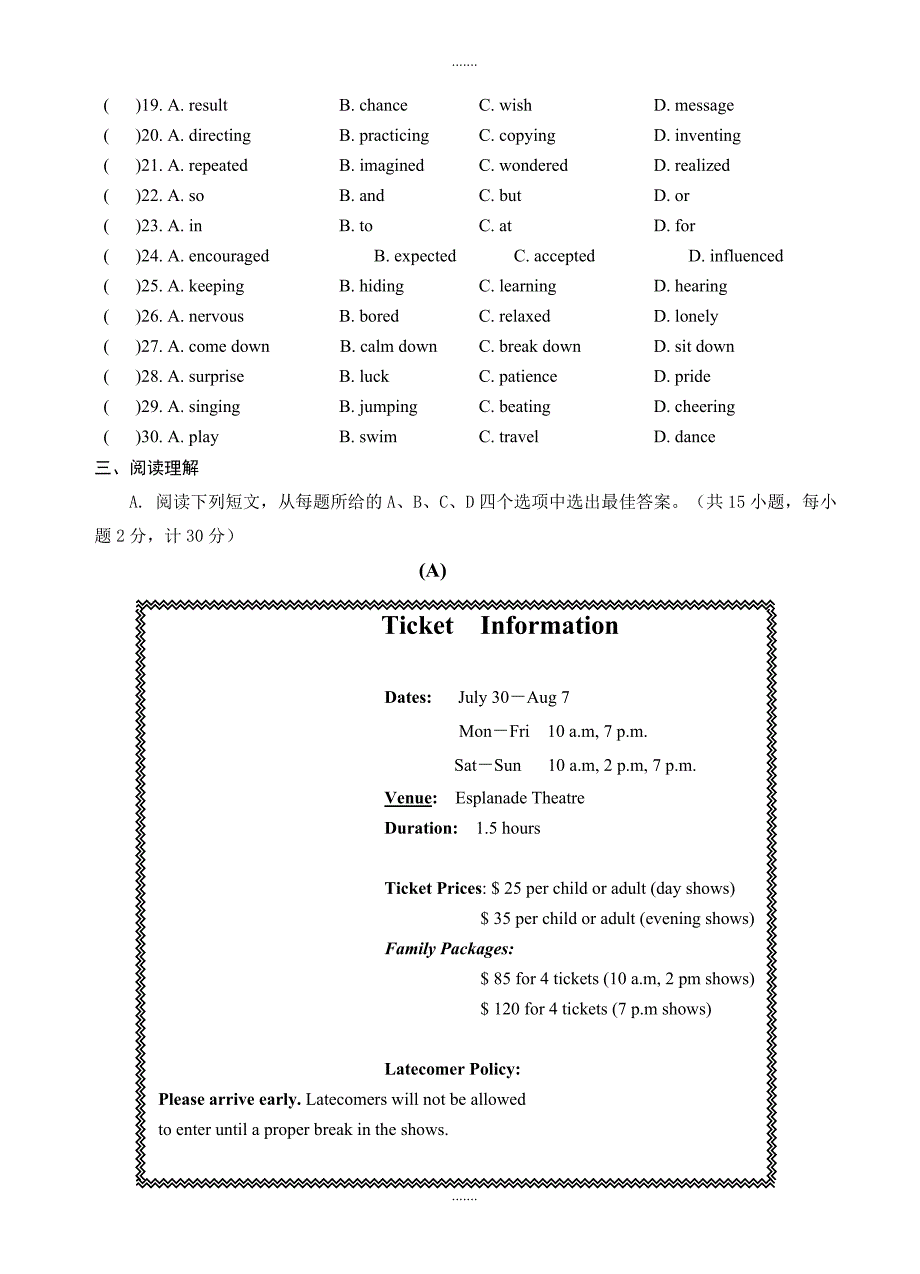 盐都区2019年春学学期中测试九年级英语试题（无配套解析）_第3页