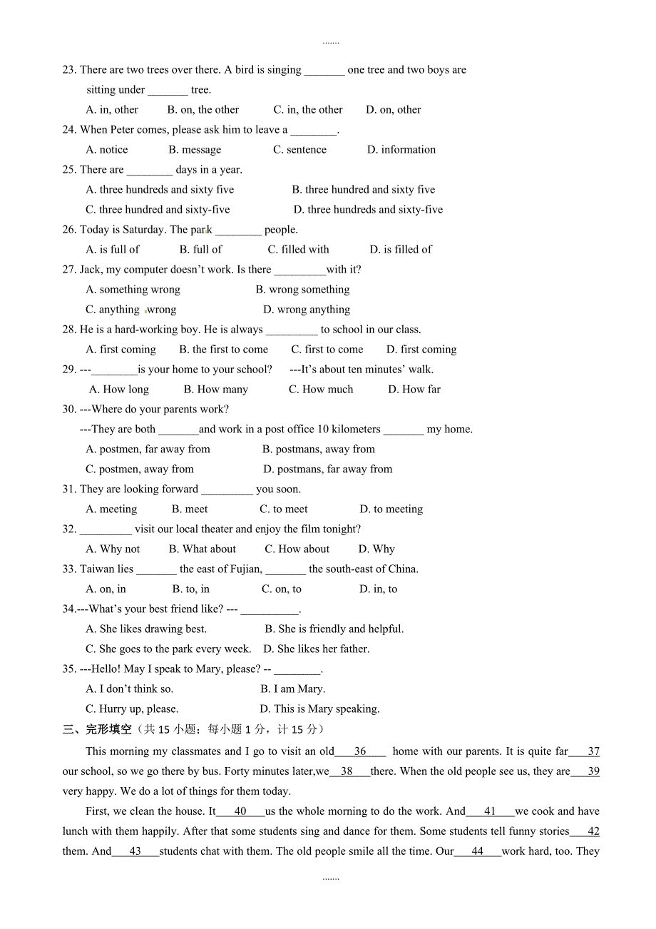 江苏省扬州市梅岭中学2018-2019学年七年级下学期期中考试英语试题有配套解析）（无配套解析）_第3页