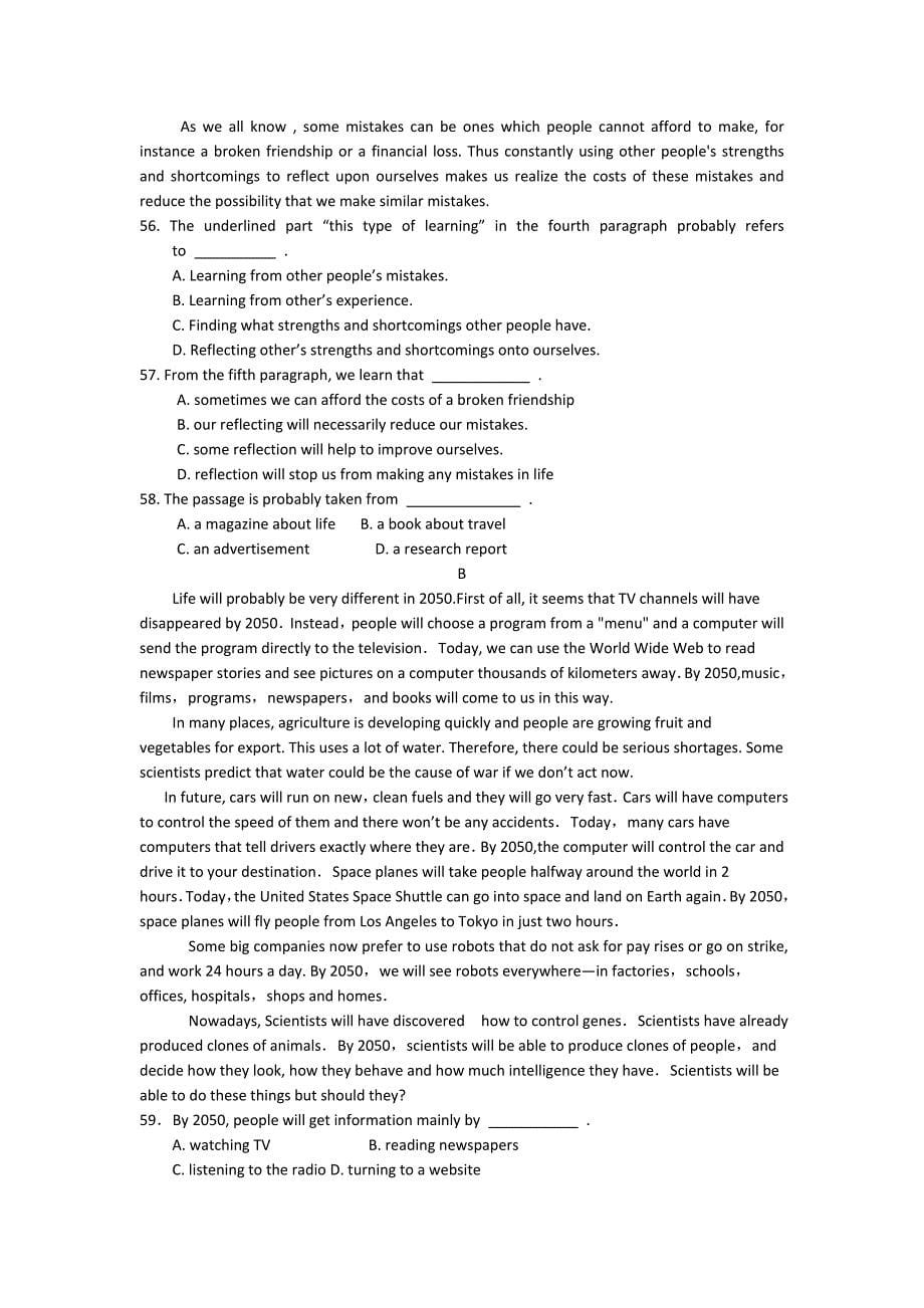 河南省许昌六校11-12学年高一上学期第一次联考（英语）_第5页