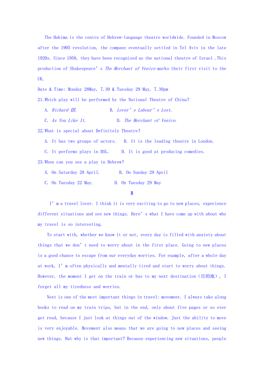 河南省汝州市实验中学2018-2019学年高一上学期期末英语模拟试题 word版含答案_第2页