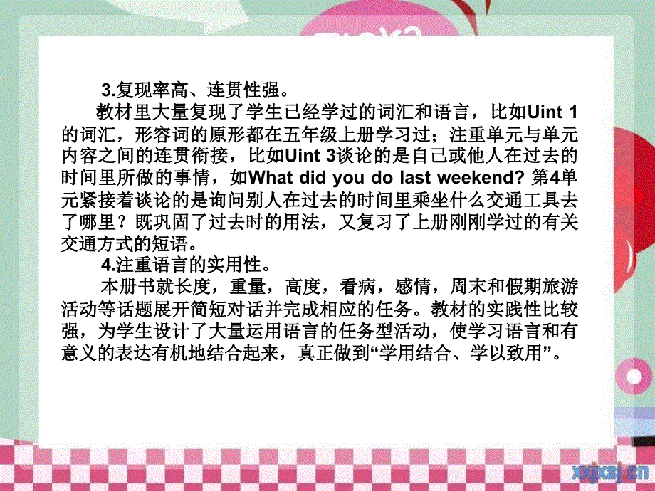 六年级英语下册教材分析_第4页