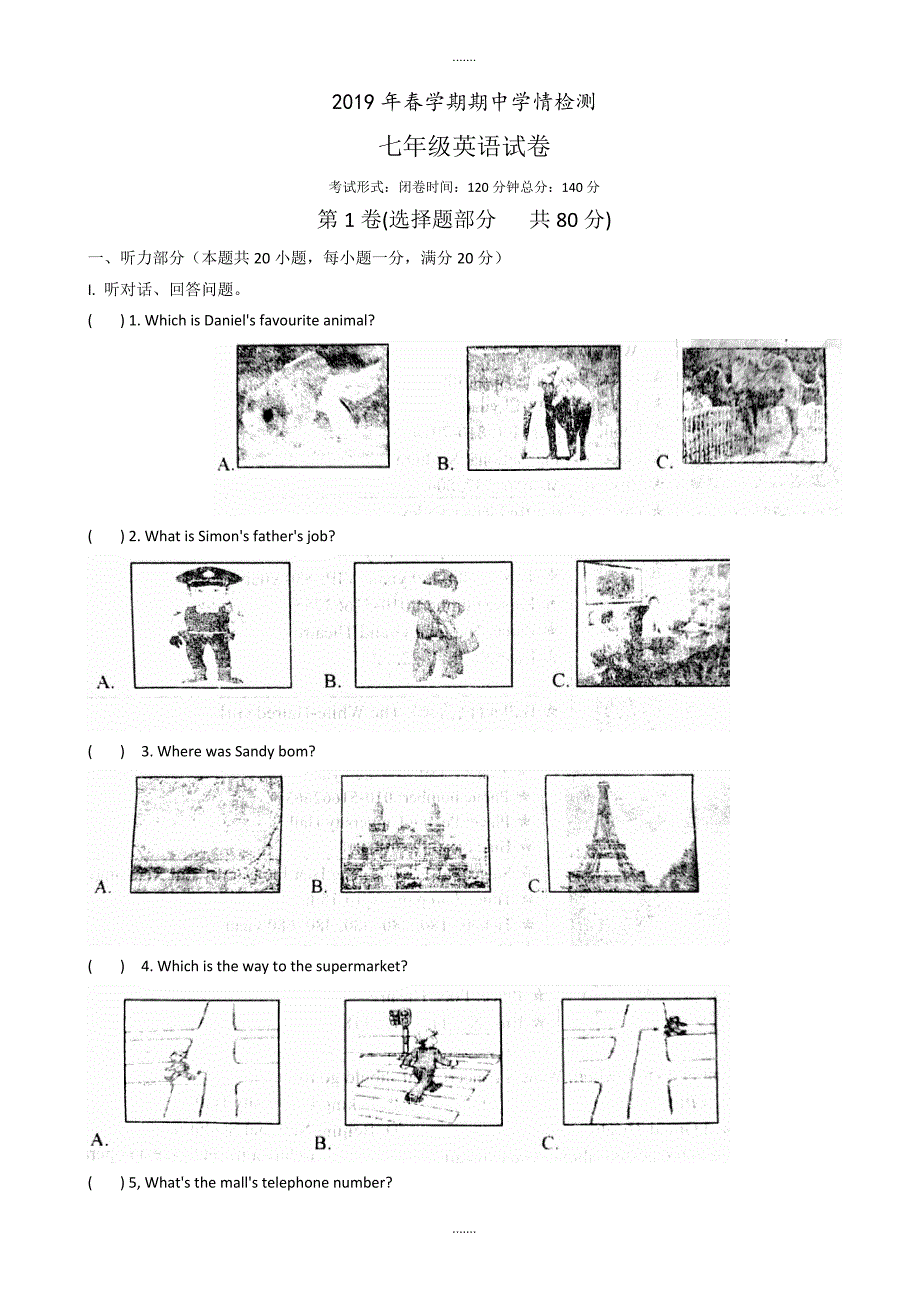 江苏省盐城市大丰区2018-2019学年七年级下学期期中学情检测英语试题（有配套解析）_第1页