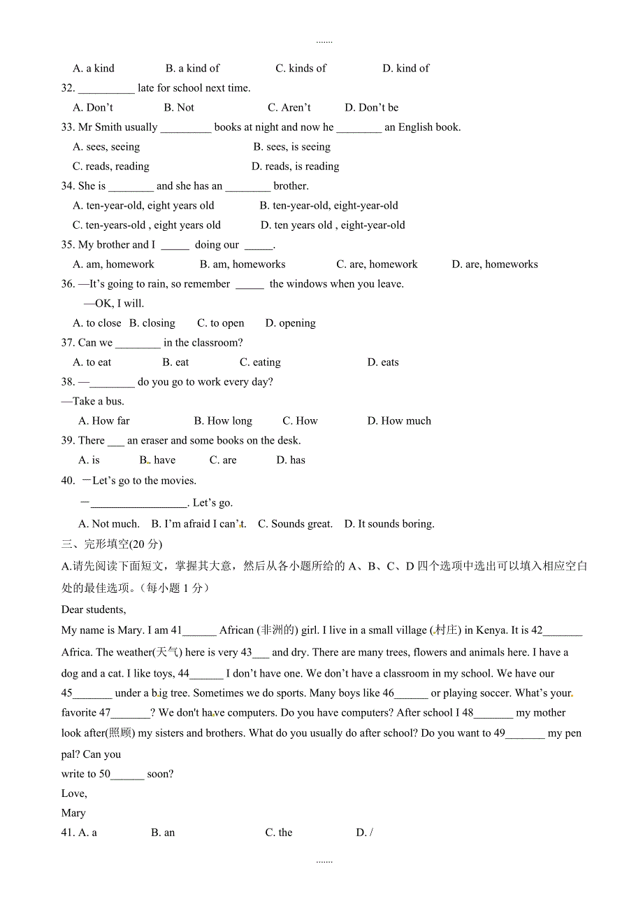 新目标2018-2019学年七年级下英语期中试卷（有配套解析）_第3页