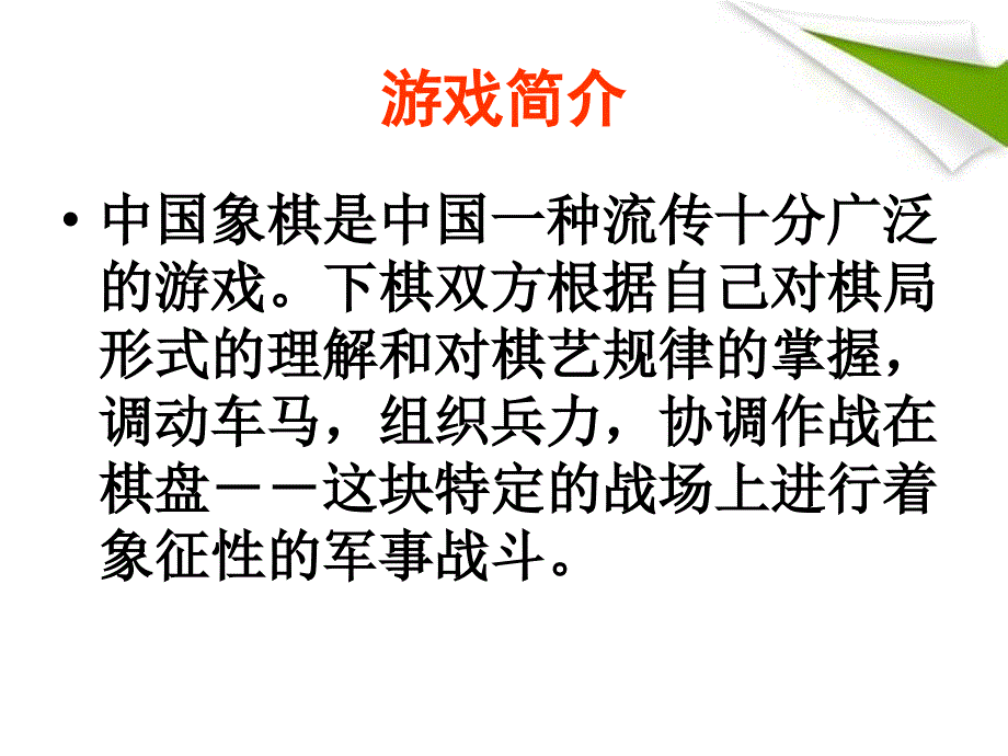 苏教版四年级语文下册练习7_第4页