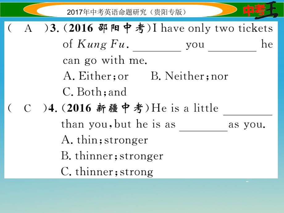 （贵阳专版）2018中考英语命题研究 第一部分 教材知识梳理篇 八上 units 4-6（精练）课件_第3页