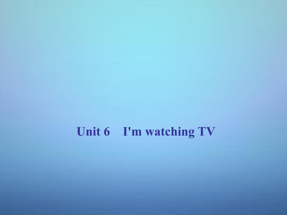 吉林省舒兰市第一中学七年级英语下册 unit 6 i’m watching tv（第5课时）section b（2a-self check）课件 （新版）人教新目标版_第1页