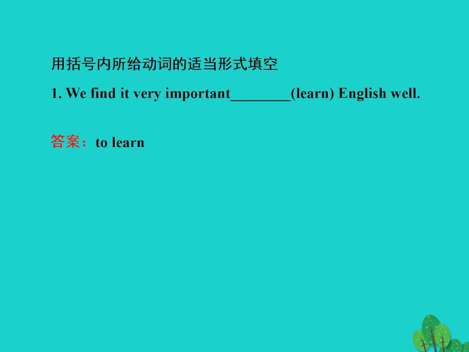 高中英语 unit 3 a healthy life section ⅲ grammar课件 新人教版选修6_第4页