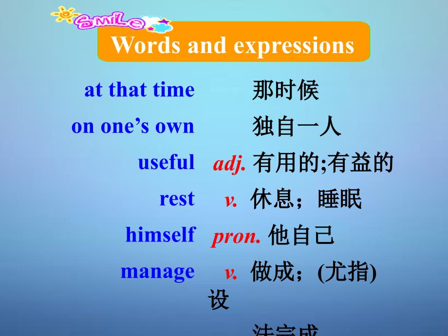 山东省潍坊高新技术产业开发区东明学校九年级英语上册 module 3 unit 2 there were few doctors, so he had to work very hard on his own课件 （新版）外研版_第4页