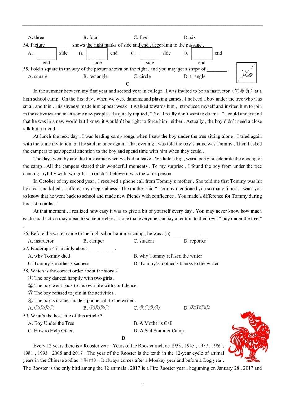 重庆初2017年5月月考考英语试题_第5页