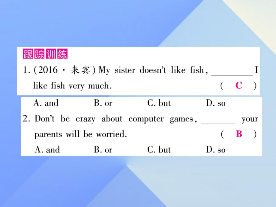 （广西专版）2018中考英语 第二篇 中考专题突破 第一部分 语法专题突破七 连词课件 人教新目标版_第4页