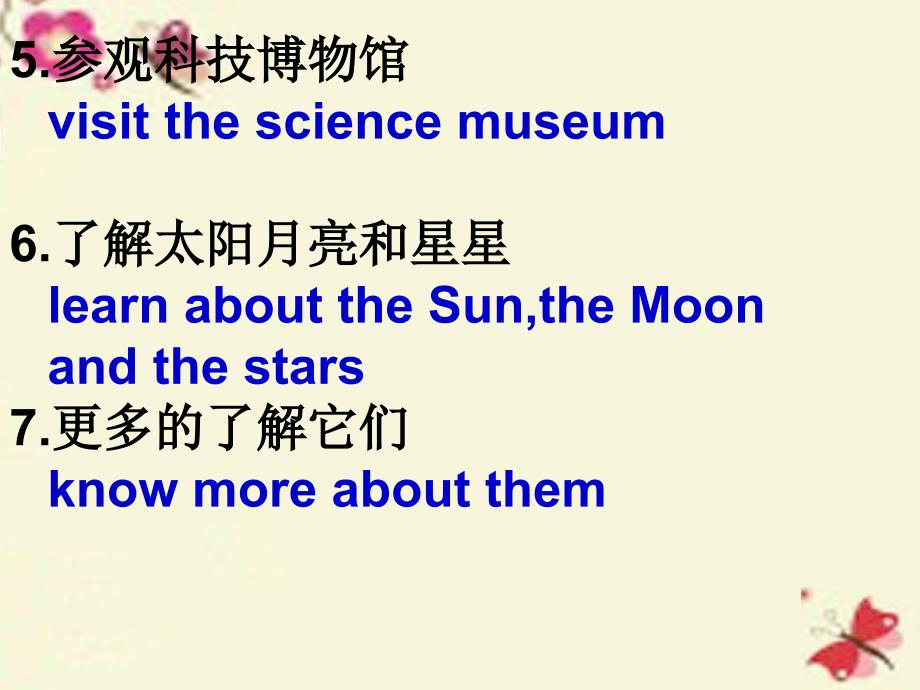 江苏省盐城市亭湖新区实验学校七年级英语上册 lesson 8 let_第4页