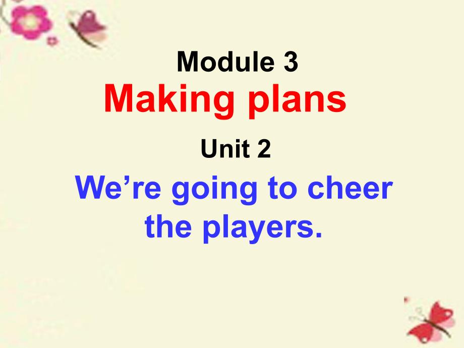 广东省惠州市惠东县稔山镇第二中学七年级英语下册 module 3 making plans unit 2 we_第2页