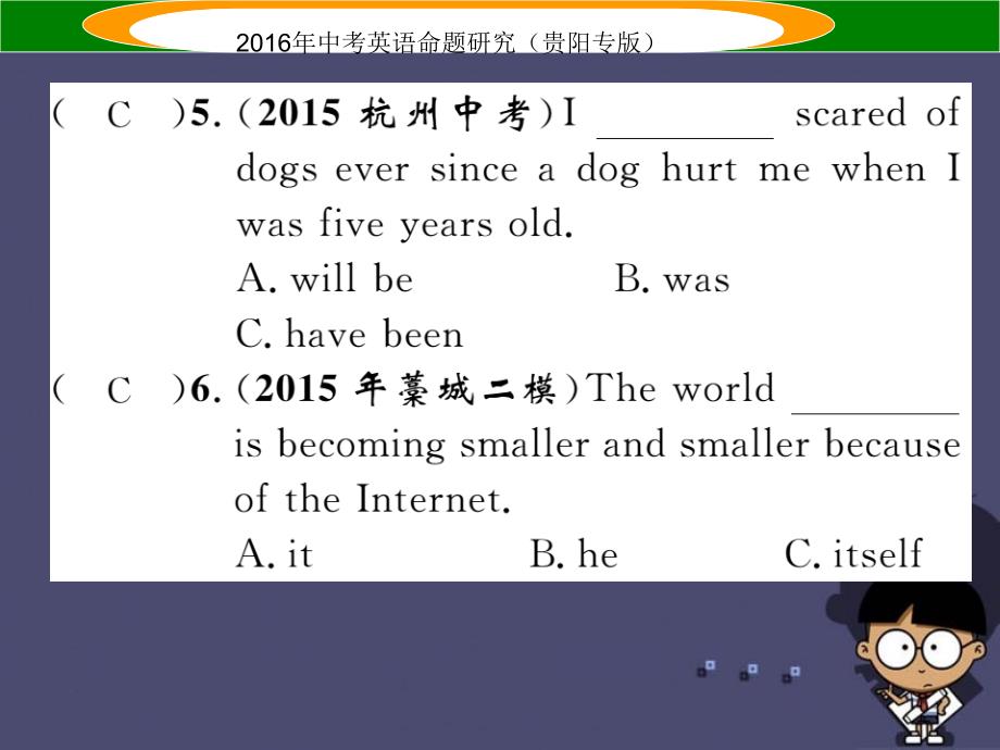 （贵阳专版）2018中考英语 教材知识梳理精练 八下 units 7-10课件_第4页