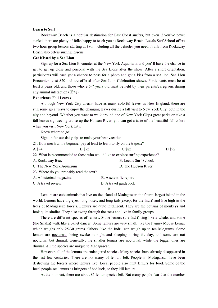 江西省上饶市2018-2019学年高一上学期期末统考英语试卷_第3页