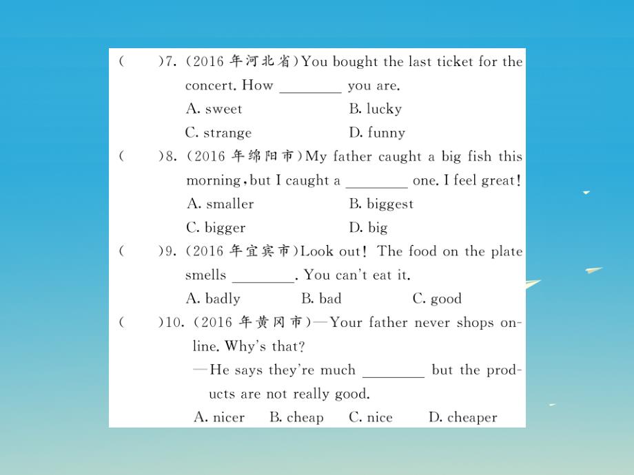 （贵州专版）2018年中考英语总复习 第二部分 专题复习 一 语法专题 第四篇 形容词和副词习题课件 人教新目标版_第4页