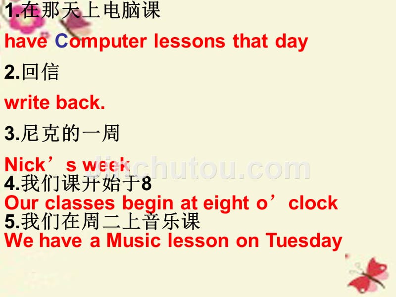 江苏省盐城市亭湖新区实验学校七年级英语上册 lesson 7 enjoy our days part b课件 牛津译林预备版_第4页