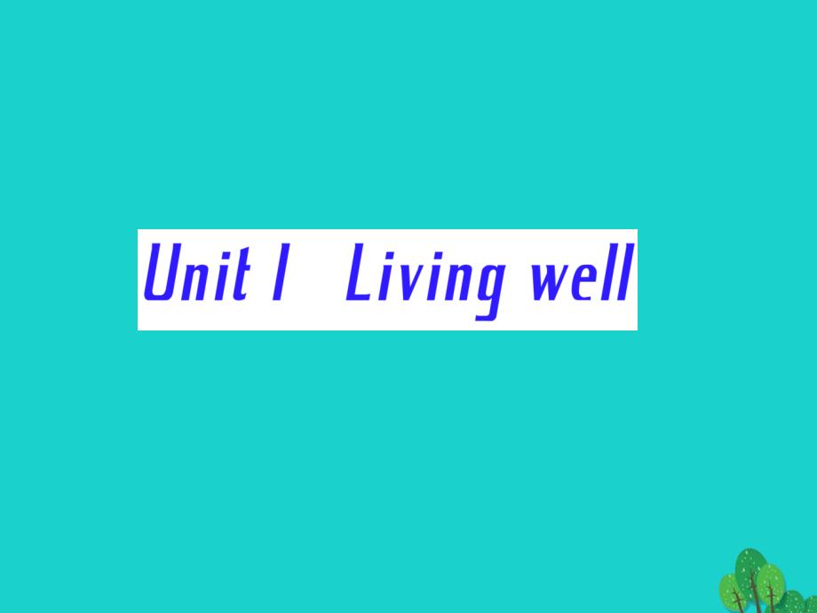 高中英语 unit 1 living well section ⅲ grammar-动词不定式课件 新人教版选修7_第2页