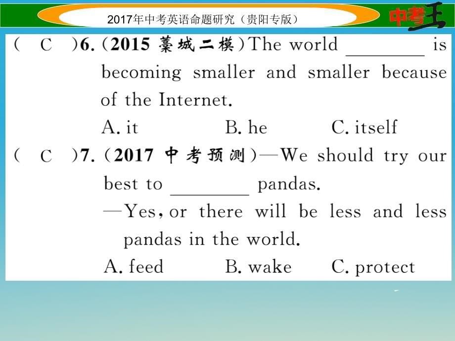 （贵阳专版）2018中考英语命题研究 第一部分 教材知识梳理篇 八下 units 7-10（精练）课件_第5页