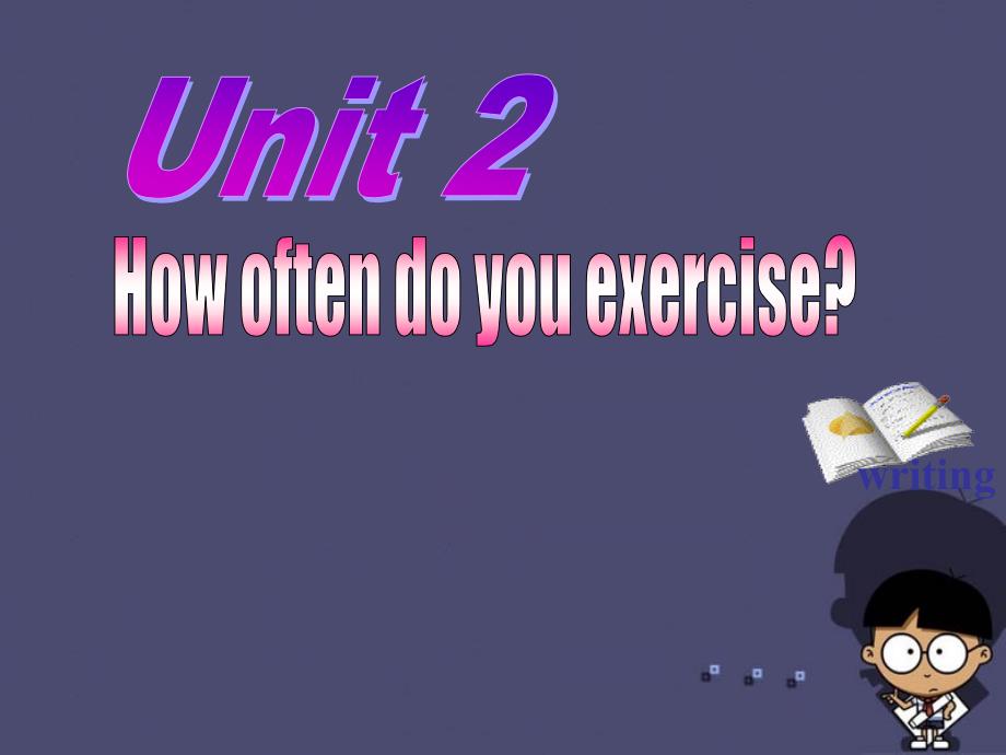 八年级英语上册 unit 2 how often do you exercise课件 （新版）人教新目标版_第1页