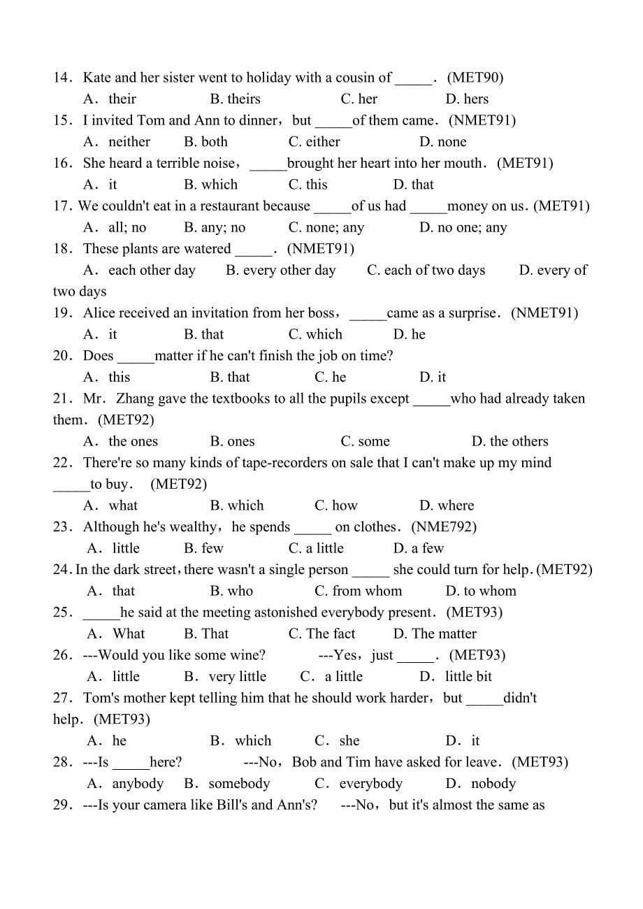 英语冠词,名词,代词,数词练习题及答案_第5页