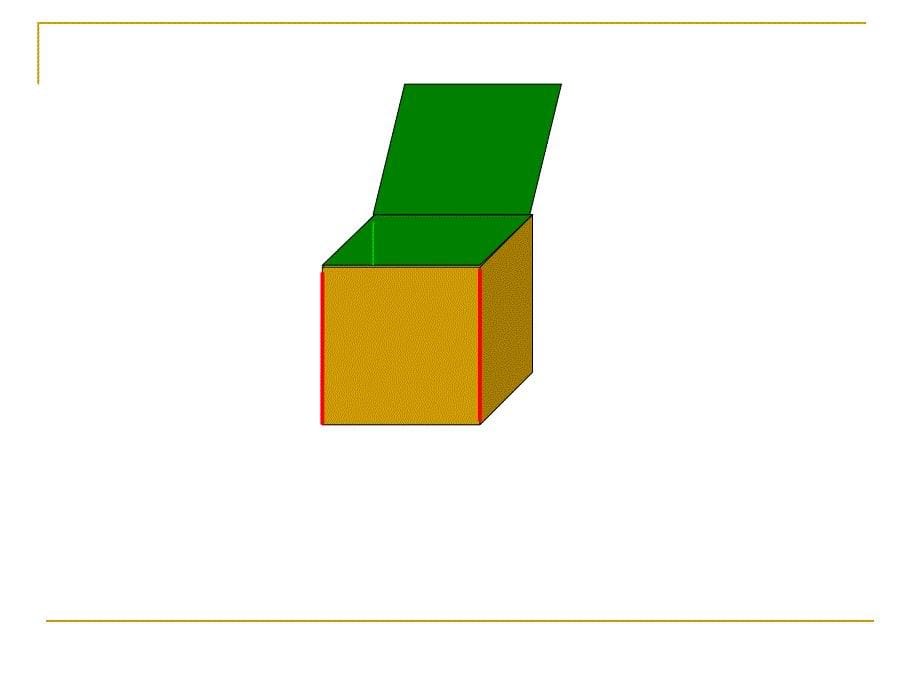 长方体和正方体的展开与折叠_第5页