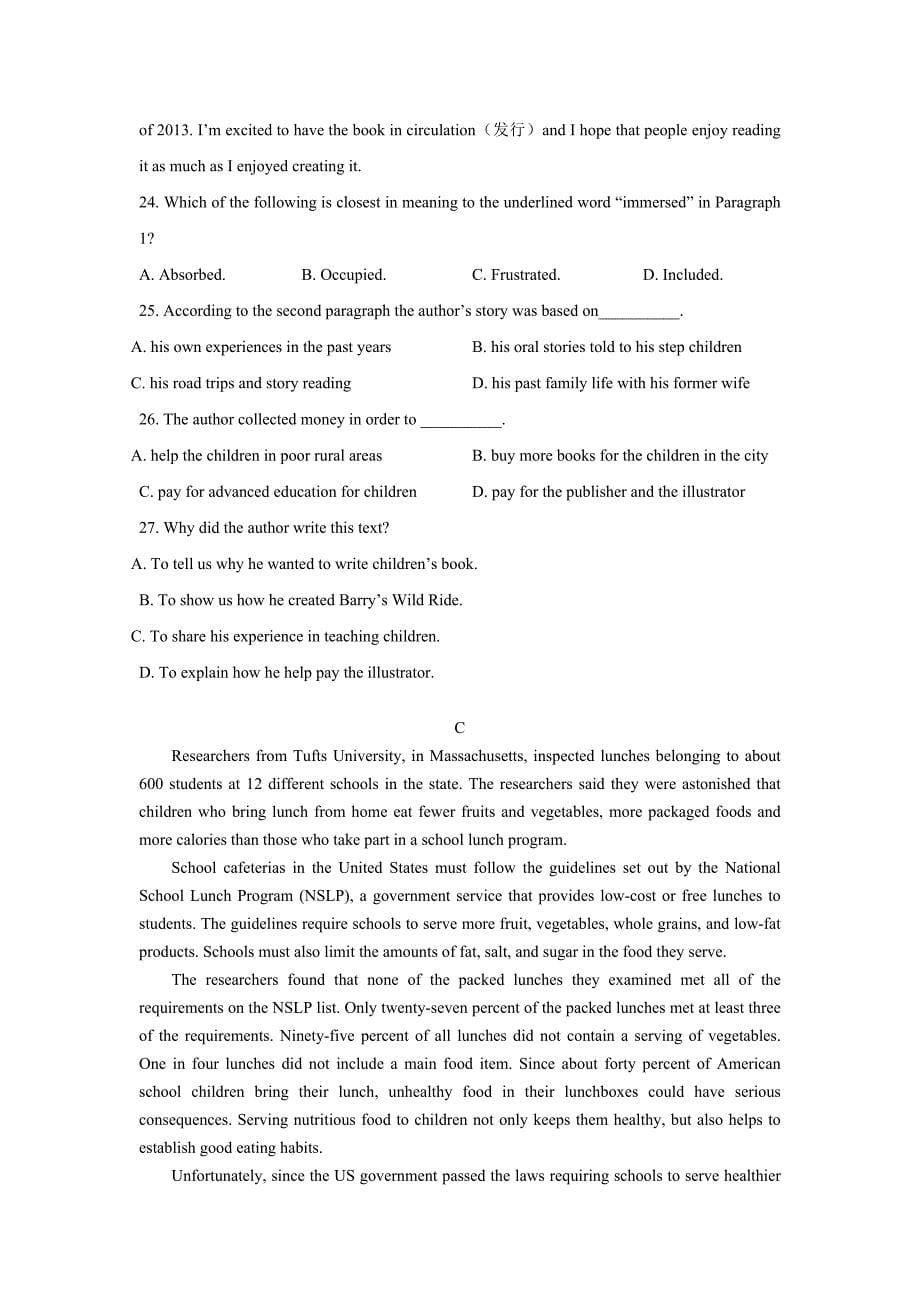 吉林省延边州2019届高三2月复习质量检测英语试卷_第5页