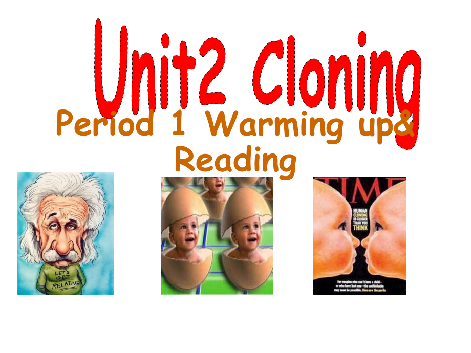 广西扶绥县第二中学高中英语 unit2 cloning reading课件2 新人教版选修8_第1页