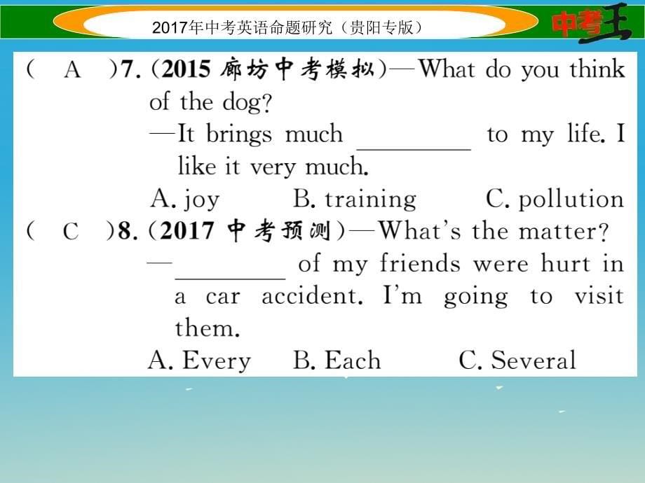 （贵阳专版）2018中考英语命题研究 第一部分 教材知识梳理篇 八下 units 1-2（精练）课件_第5页