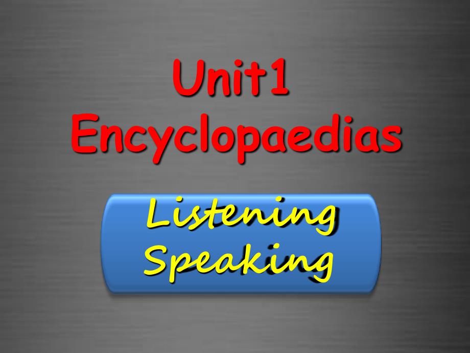 八年级英语上册 unit 1 encyclopaedias listening &speaking课件 （新版）牛津深圳版_第1页