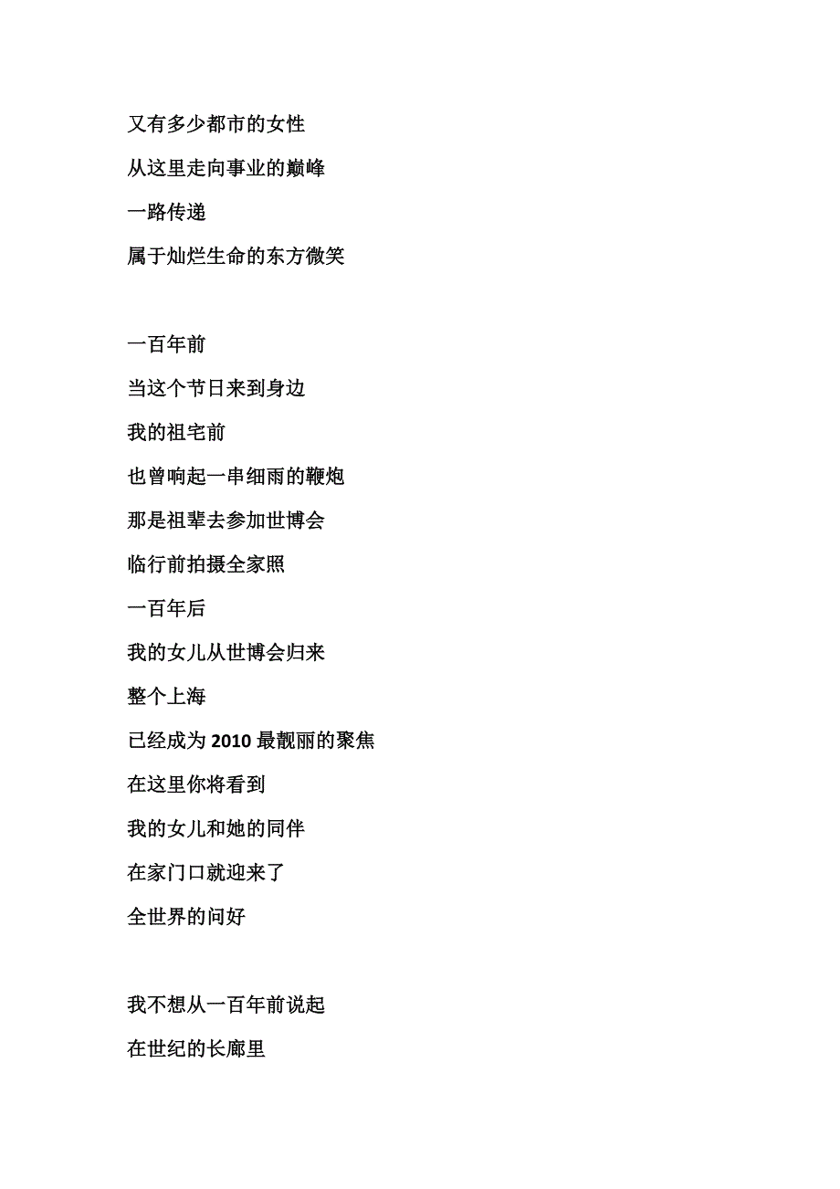 《女性之光》 ——朱海_第2页