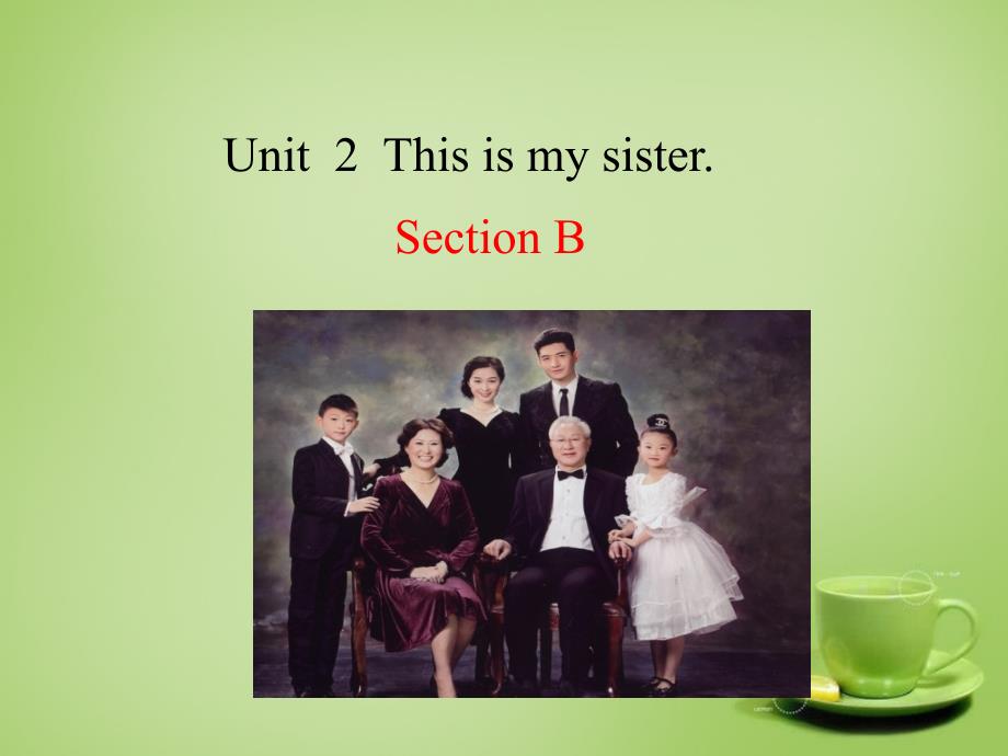 山东省肥城市湖屯镇初级中学七年级英语上册 unit 2 this is my sister section b课件 （新版）人教新目标版_第1页