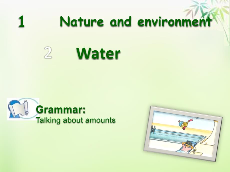 八年级英语下册 module 1 unit 2 water grammar课件 牛津上海版_第2页