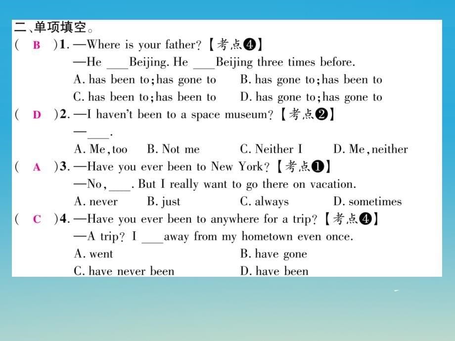 （安徽专版）2018春八年级英语下册 unit 9 have you ever been to a museum（第1课时）section a（1a-2d）习题课件 （新版）人教新目标版_第5页